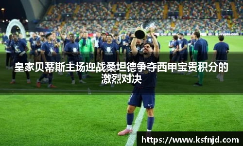 一竞技APP