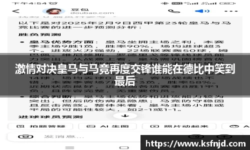 一竞技