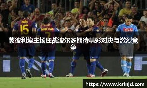 一竞技
