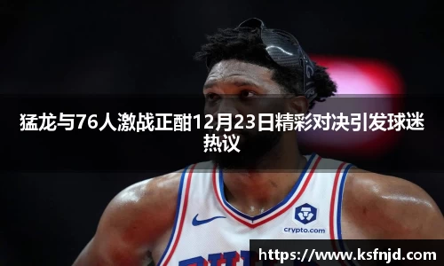 一竞技APP