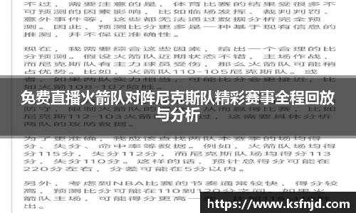 一竞技