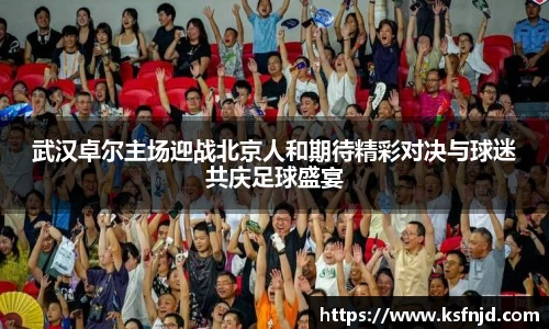 一竞技